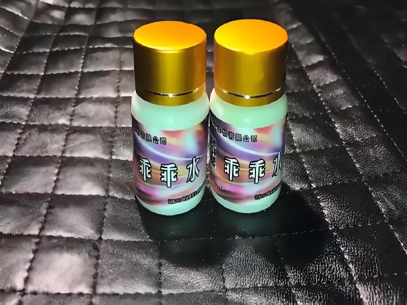 女士专用红蜘蛛3774-xLZi型号